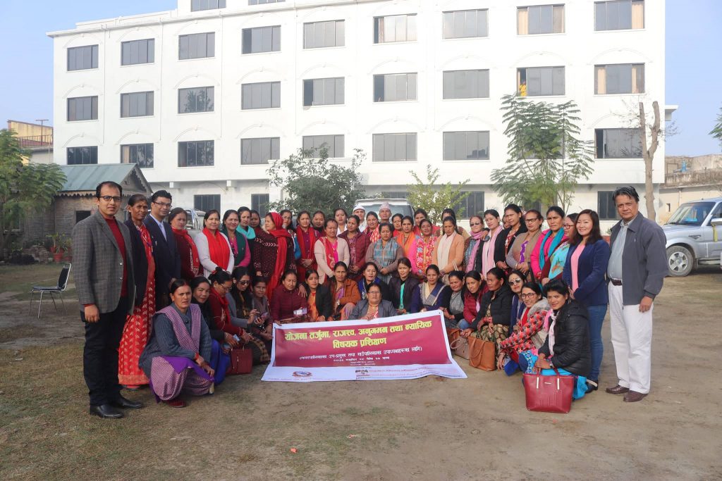 उप–प्रमुख औ उपाध्यक्षके योजना तर्जुमा सम्वन्धी तालिम