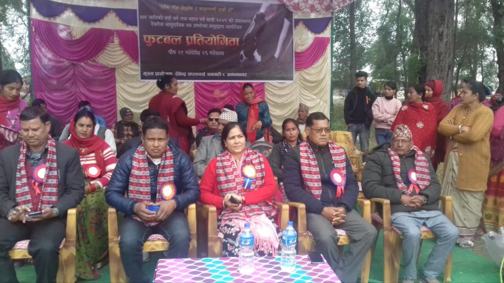 माघि पर्वको उपलक्ष्यमा देवहरियामा फुटवल प्रतियोगिता