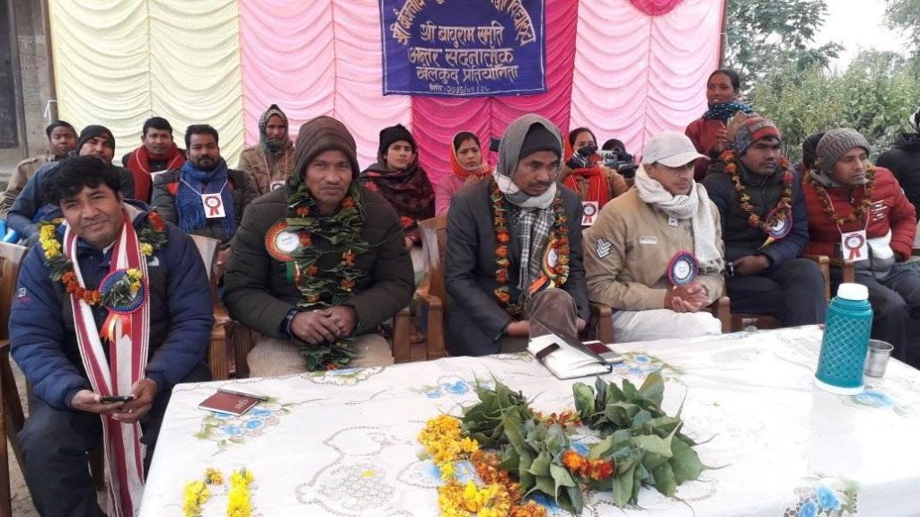 बाबुराम स्मृति अन्तर सदनात्मक खेलकुद प्रतियोगित