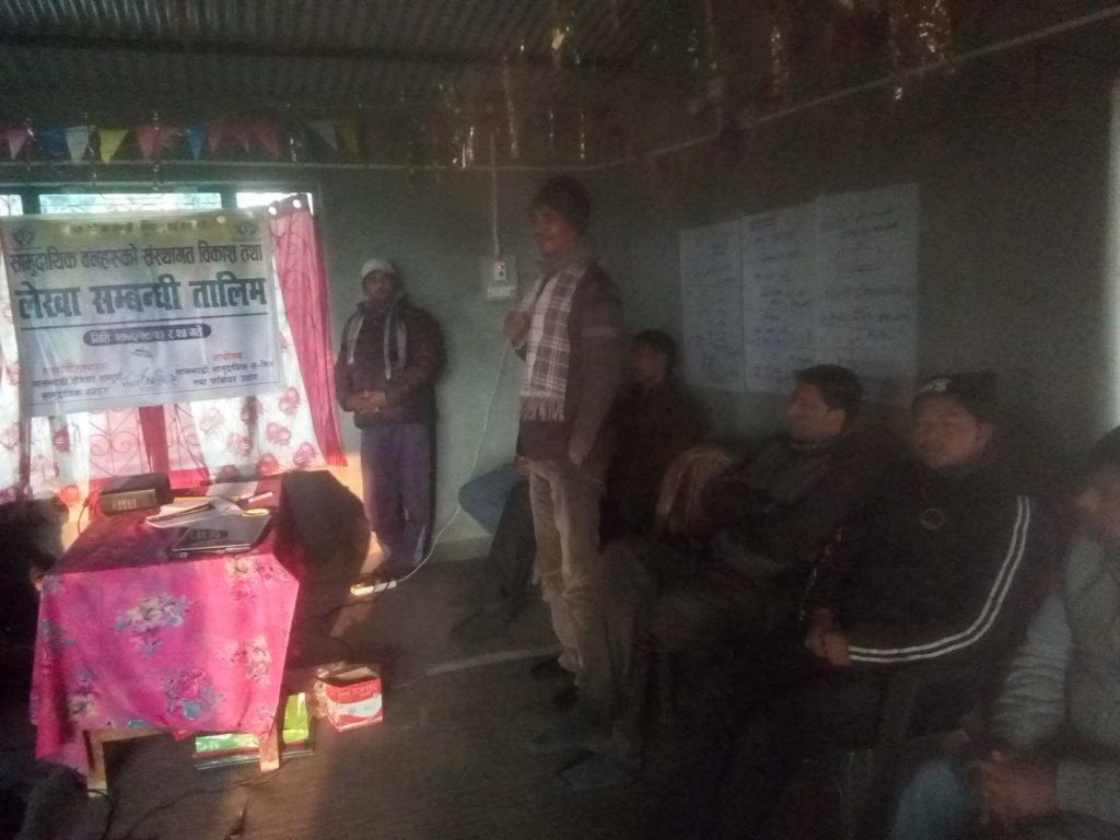 समुदायिक वनहरुको संस्थागत विकास तथा लेखा सम्बन्धी तालिम