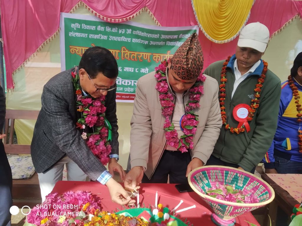 कृषि बिकास बैकले गरिब विद्यार्थिहरुलाई न्यानो कपडा बितरण