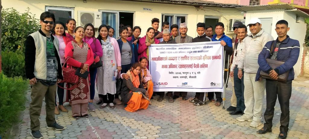 एफएमडिसी द्धारा मानव अधिकार रक्षकहरुलाई पैरवी तालिम