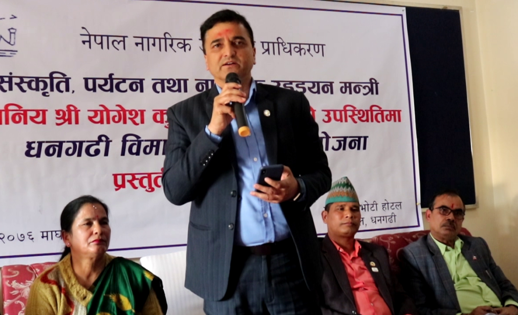धनगढी बिमानस्थलके स्तरउन्तिमे जाेडताेडसे लगे, मन्त्रि भटराइ