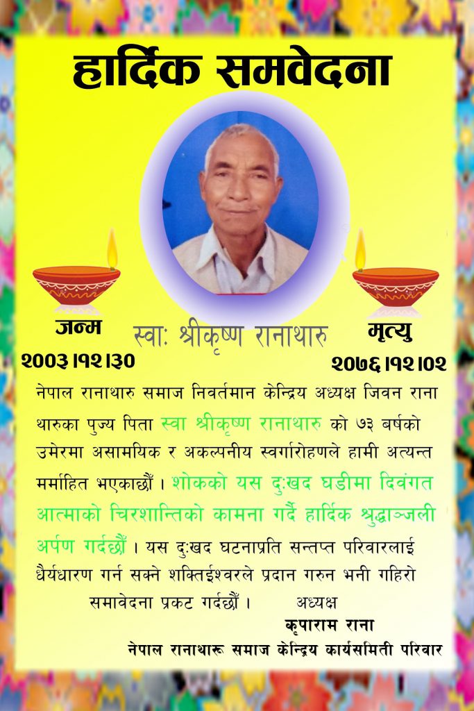 !!! हार्दिक समवेदना !!!