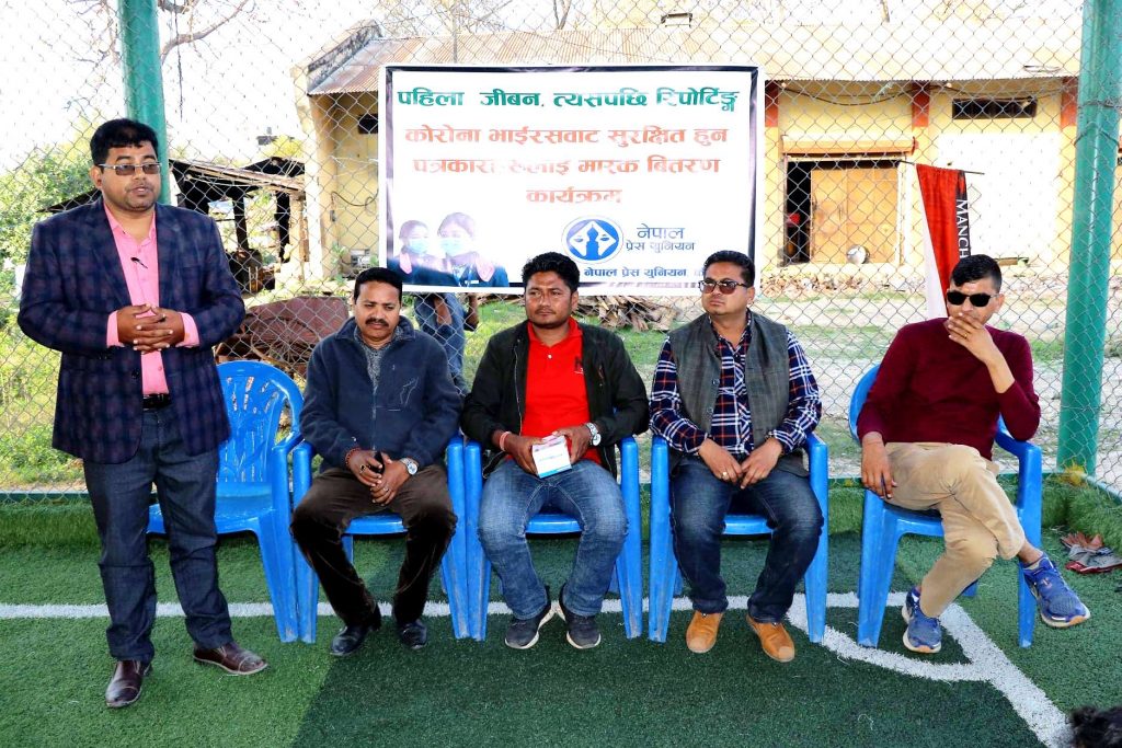 कोरोना भाईरसबाट जोगिन संचारकर्मीलाई माक्स बितरण