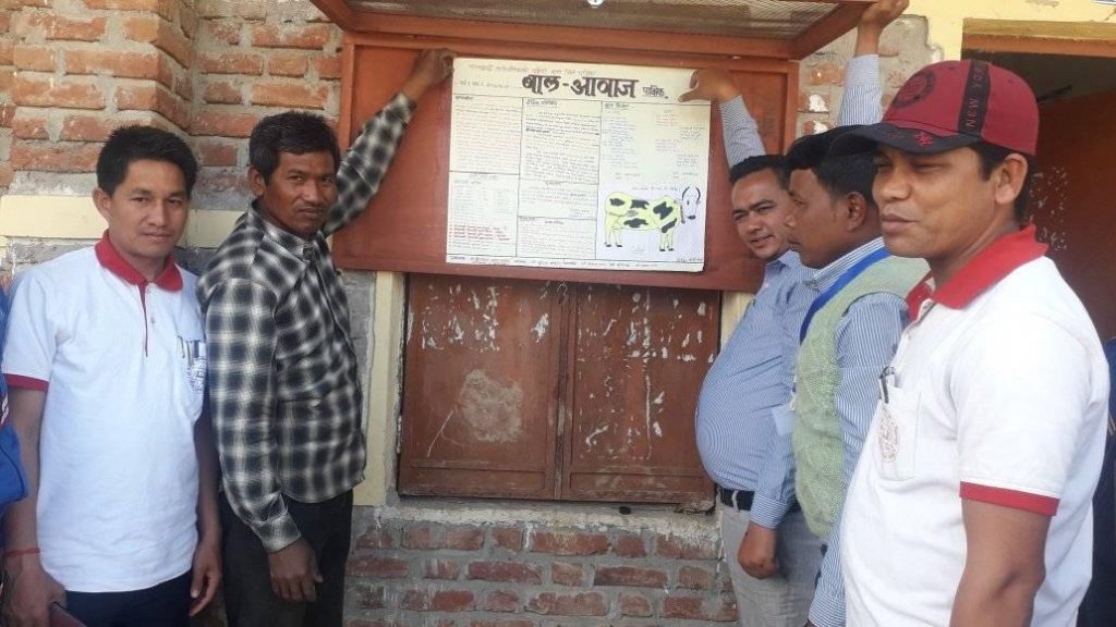 लालझाडि गाउँपालिकामे पहिलो बालभित्ते पत्रिका “बाल आवाज”