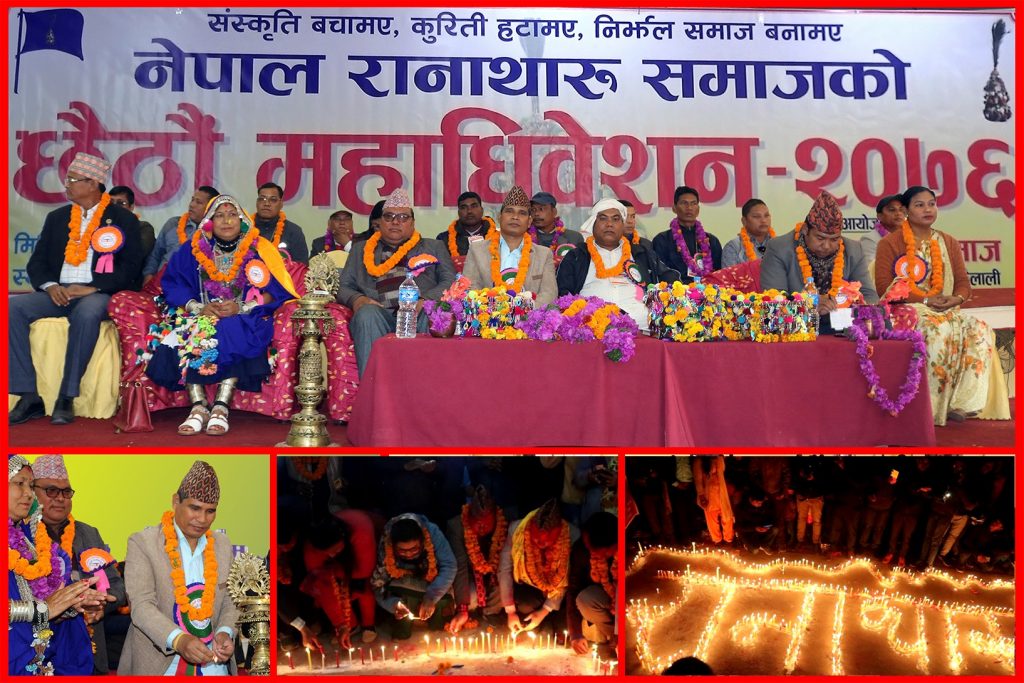 २०७६ सालमे १४ खास दिन कैसो रहो ?