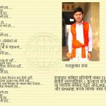 कहानी