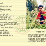 मिर प्यारी