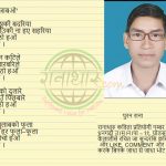 तुम आजाओ