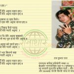 मेरी अइया महान हए
