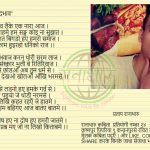 भेदभाव
