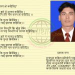 पुछएँ त मरिगओ कहिदिए