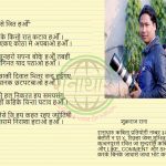 काेराेना से जित हाैँ
