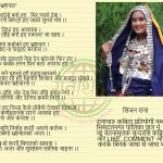 भ्रष्टाचार