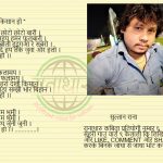 हम हए किसान हाे