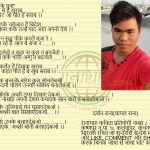 आजके युवा