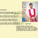 जवानी कि बात
