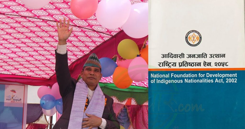 रानाथारू सूचीकरणको सम्पूर्ण कानूनी प्रक्रिया पूरा, राजपत्रमा भयो प्रकाशित