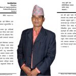 नेपाल सरकार के रानाथारु समुदाय कि तर्फसे बधाइ तथा धन्यवाद दइ माननिय राना