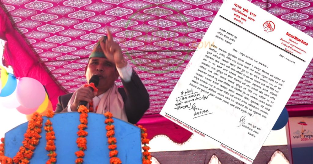 रानाथारु सूचीकरणको कानुनी प्रक्रिया पुरा संगै  जनगणनाको प्रक्रिया सुरु