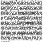 मेराे बिचार ‘कबिता डाइरी ‘में