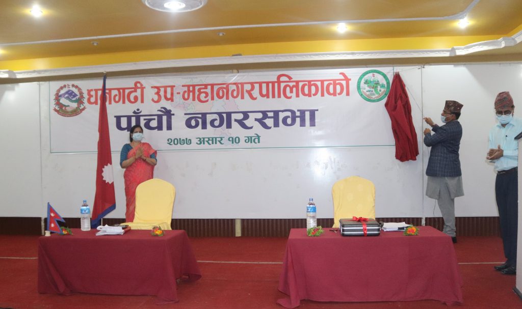 धनगढी उपमहानगरपालिकाले साढे १ अर्ब बढीको वजेट प्रस्तुत