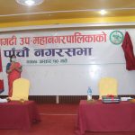 धनगढी उपमहानगरपालिकाले साढे १ अर्ब बढीको वजेट प्रस्तुत