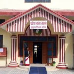 सुदूरपश्चिम प्रदेशले ल्यायाे ३३ अर्व ३८ करोड बजेट