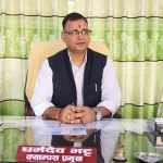 ऐश्वर्य क्याम्पस प्रमुख एंव शिक्षाविद भट्टलाई जसुदा शिक्षा पुरस्कार