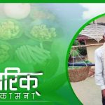 भदौं ७ गते थारू समुदायको अँट्वारी पर्व र चैत २३ गते रानाथारू समुदायकाे खखडेहरा पर्वमा प्रदेश सरकारद्वारा सार्वजनिक बिदा