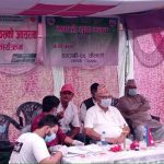 पाचाैँ संविधान दिवसको अवसमा रगतदान कार्यक्रम सम्पन्न