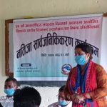 ललझाडि गापाले ५४औ अन्तराष्टिय साक्षरता दिवस बिविध कार्यक्रम गरि मनाइयो