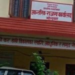 कोरोनाको पुष्टि भएपछि आन्तरिक राजस्व कार्यालय बन्द