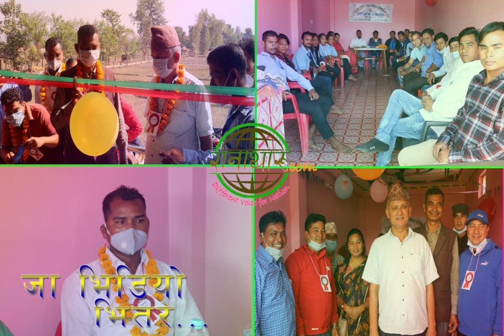 कञ्चनपुरमा संयुक्त नेपाल अनाथ तथा असहाय बालबालिका समाजको शाखा कार्यालय उदघाटन