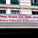विद्यार्थीका लागि खुशीकाे कुरा आजबाट नि:शुल्क इन्टरनेट, जानकारीकाे लागि सबैमा