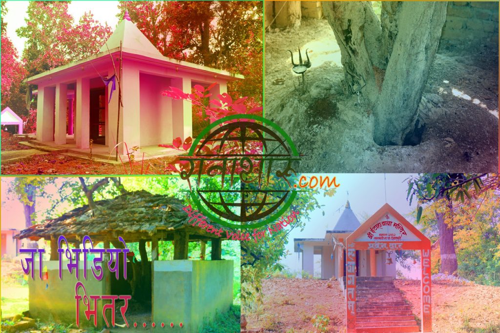 खँजर बस्तिके रूपमे “इटहा”