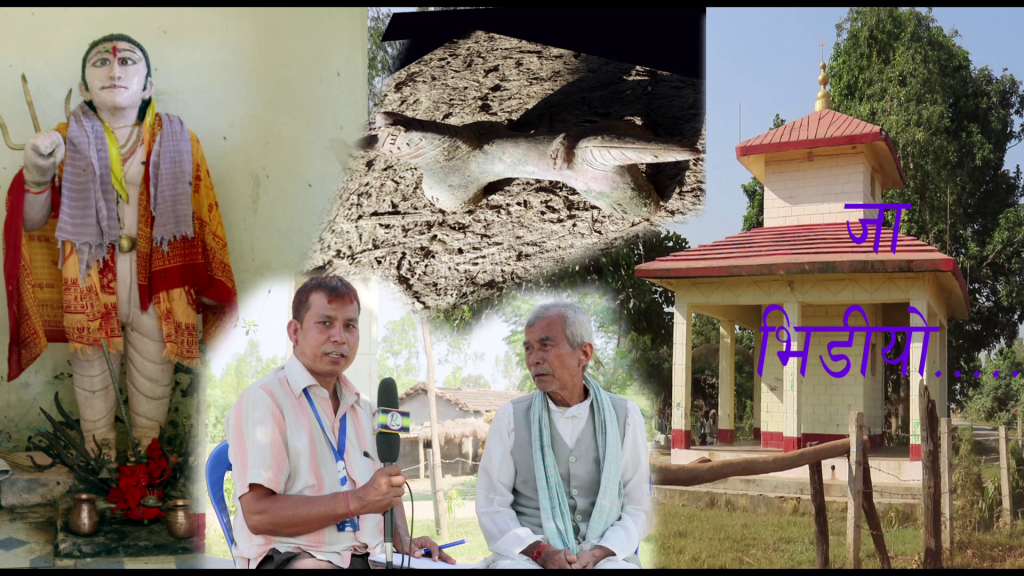 भिमसेनकि मन्दिरमे मानदान करनसे आगि और डाँकुसे बचात