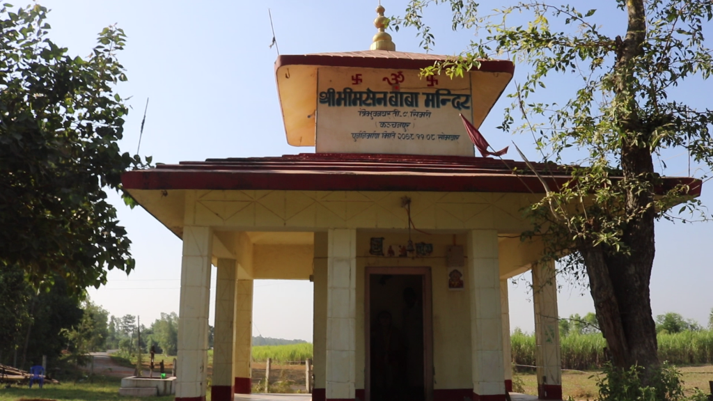 ” सिमरी गाँवकाे चिनारी ” रानाथारू भाषामे