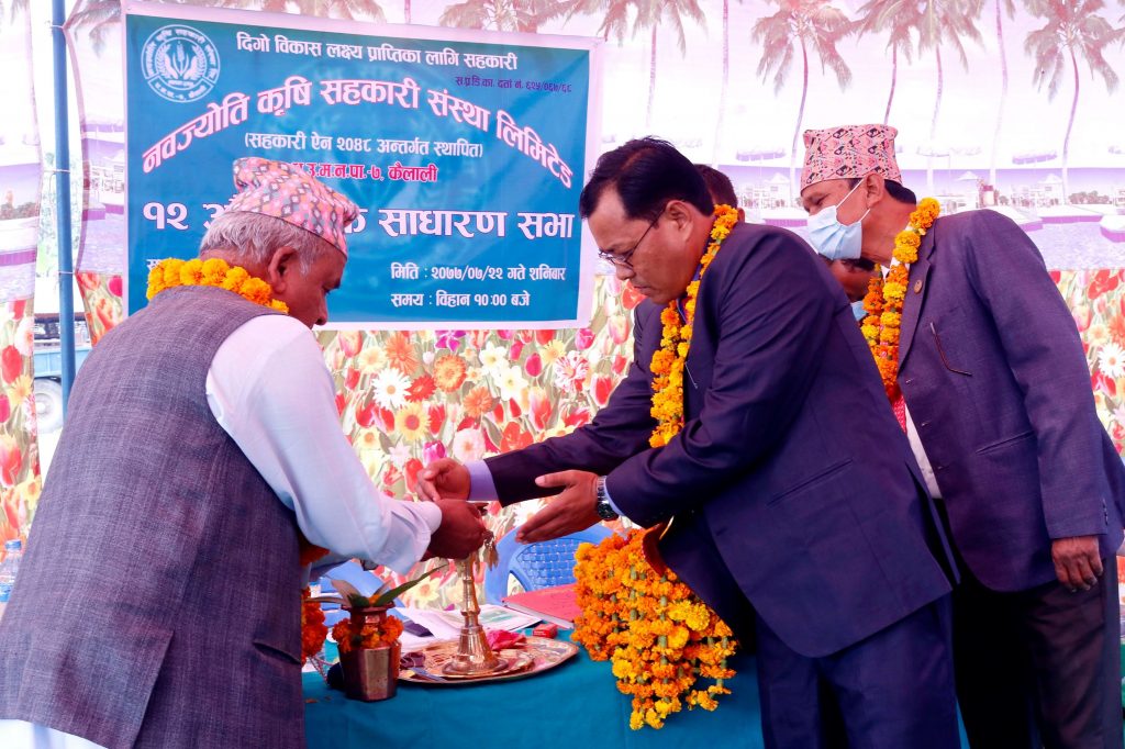 १२औँ सधारण सभा तथा चौथो अधिवेशन निभटो