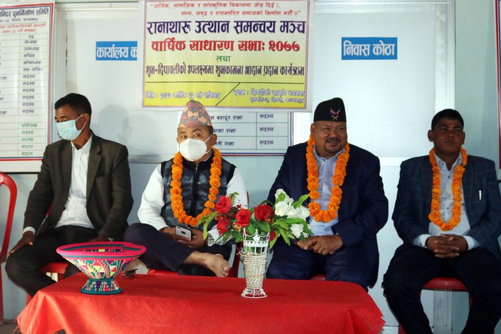 विकासके नाउमे पहिचानए गुमन हिसाबसे विकास फिर का विकास, माननिय तारालामा तमाङ