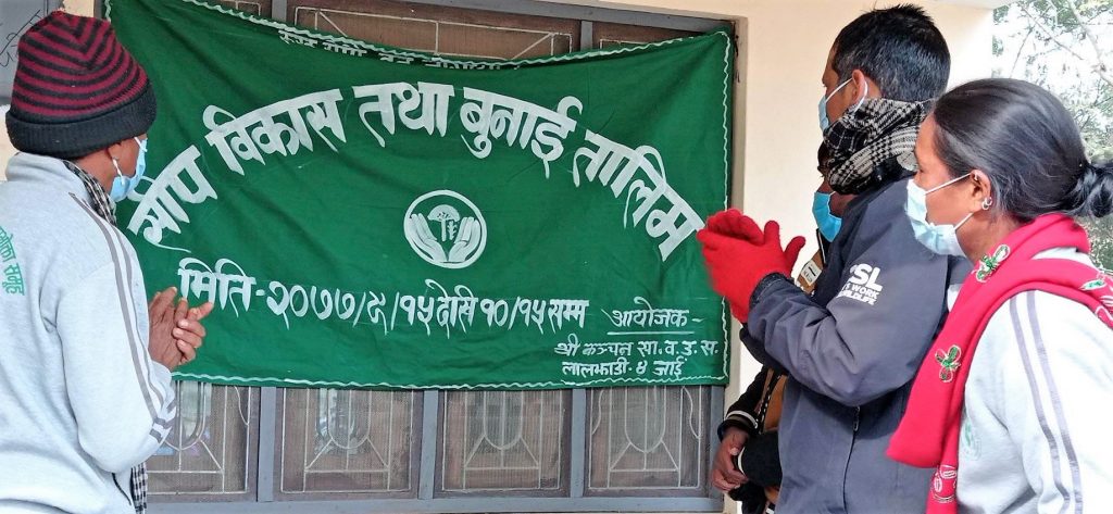 लालझाडीमा सिप विकास तथा बुनाई तालिमको उद्घाटन