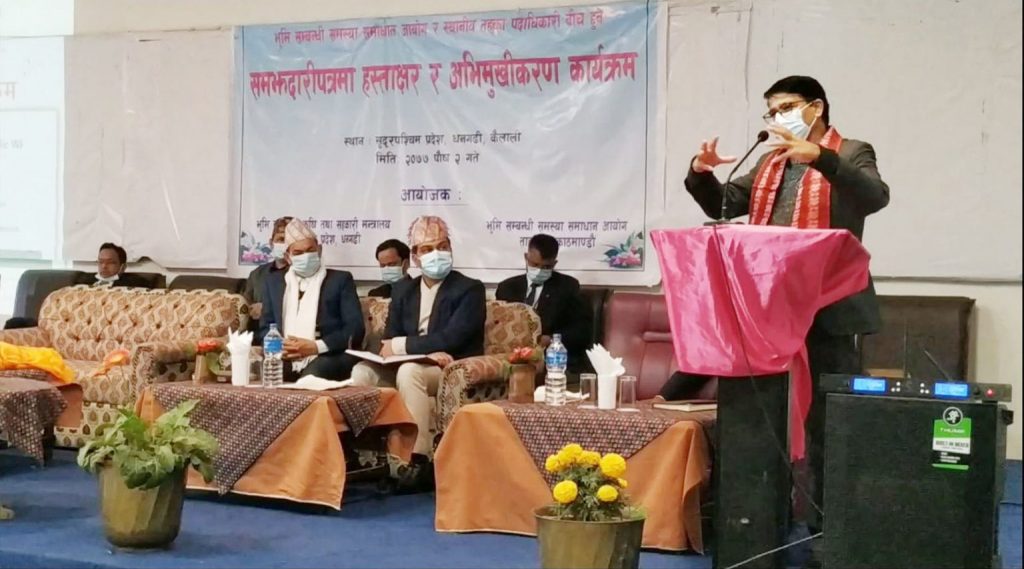 तिनाै सरकार मिलके भूमि सम्बन्धी समस्या समाधन , मुख्यमन्त्री भट्ट