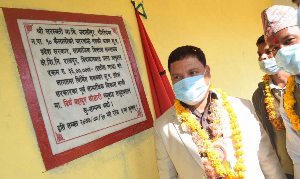 शिक्षा क्षेत्रको बिकासको लागि प्रतिबद्ध  : पुर्व मन्त्री सोडारी