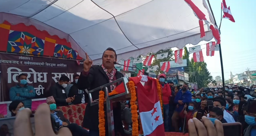 सरकारकाे सर्वसत्ताबादकाे खबरदारी सडकबाट , युवा नेता गगन थापा