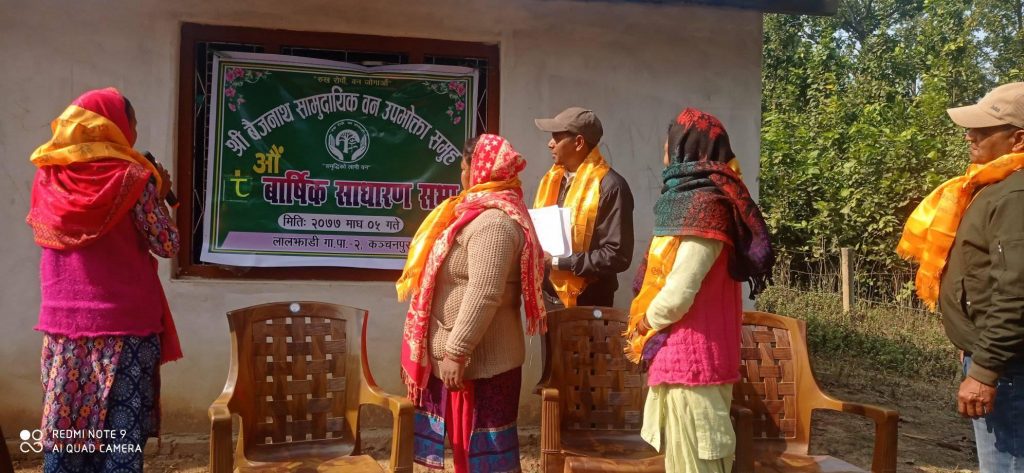 लालझाडीमे ८औँ बार्षिक साधारण सभा निभटो