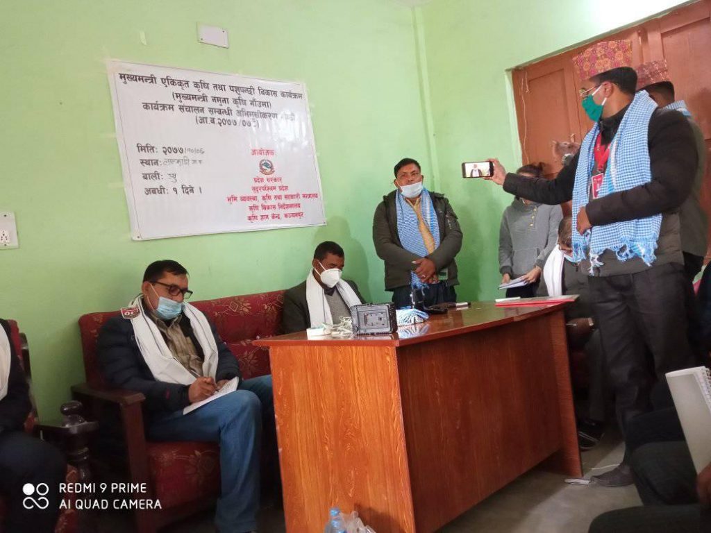 कञ्चनपुरका किसानहरुलाई उखु खेती प्रति आक्रसित गर्न अभिमुखिकरण