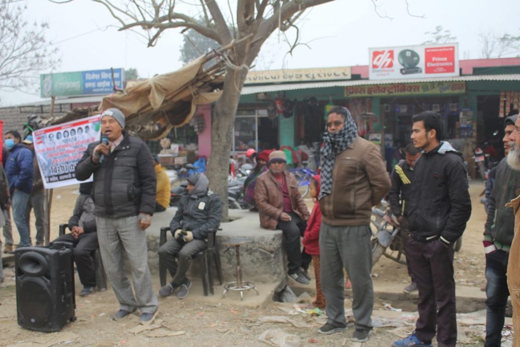 काङ्ग्रेसद्वारा बिरोध सभा गरियाे