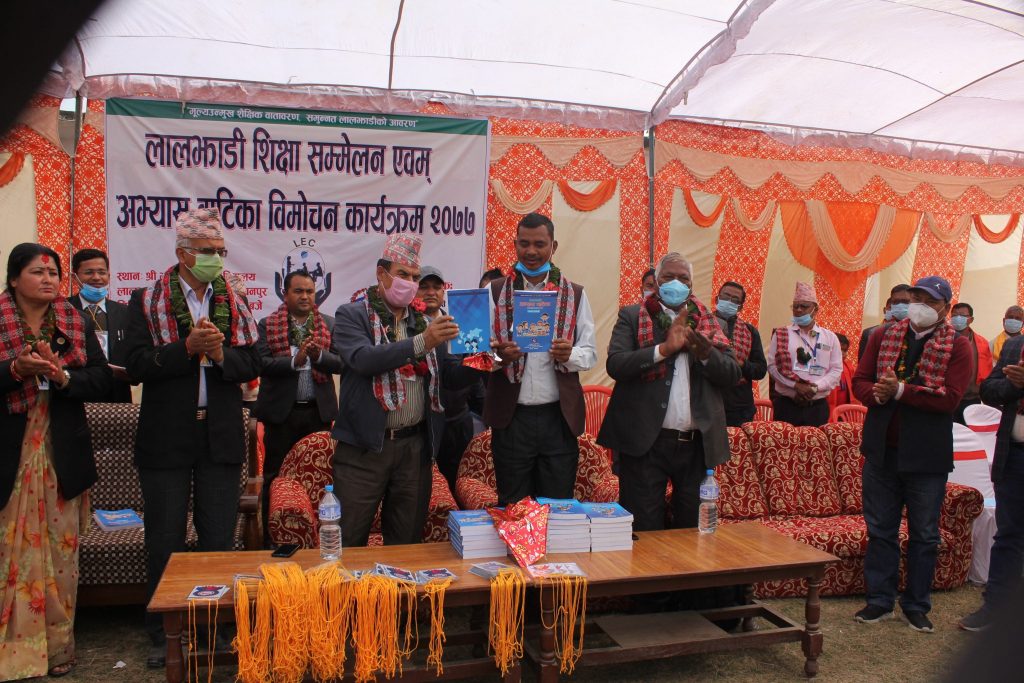 लालझाडी शिक्षा सम्मेलन एवम् अभ्यास वाटिका विमोचिन कार्यक्रम २०७७ सम्पन्न