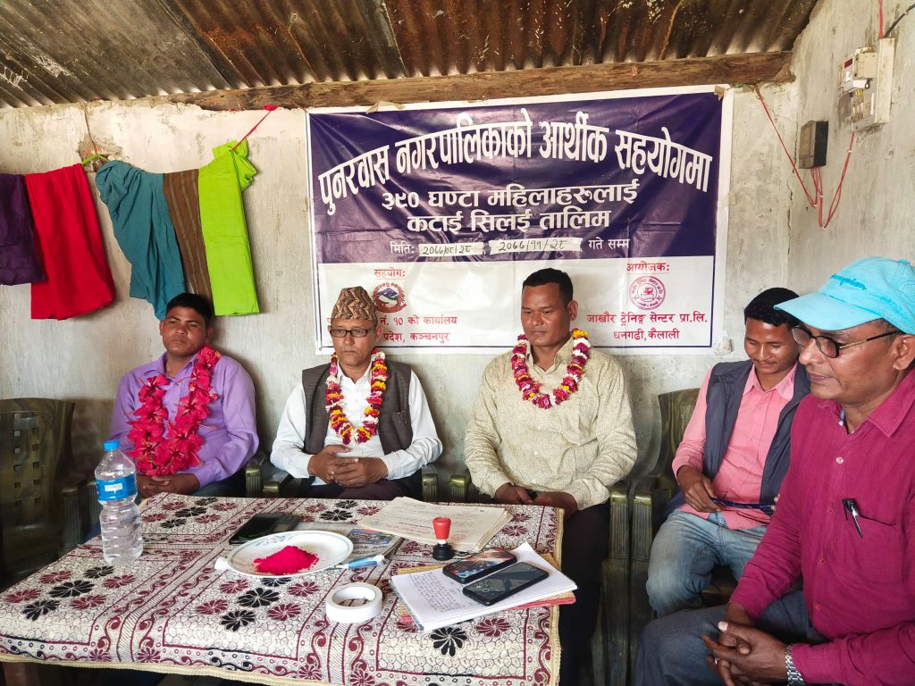 पुनर्वासमा सिलाइकटाइ तालिम सम्पन